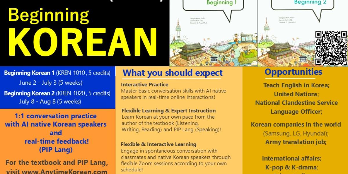 KREN summer 2025 poster