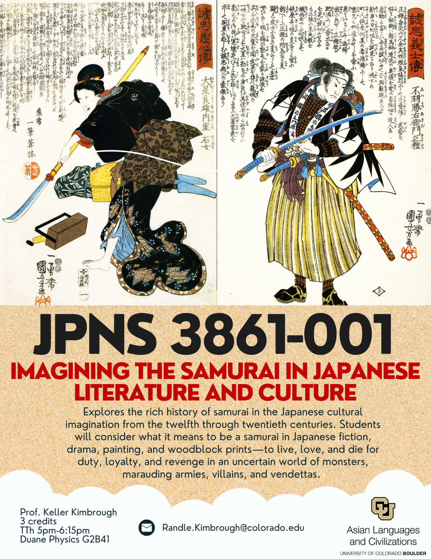 JPNS 3861