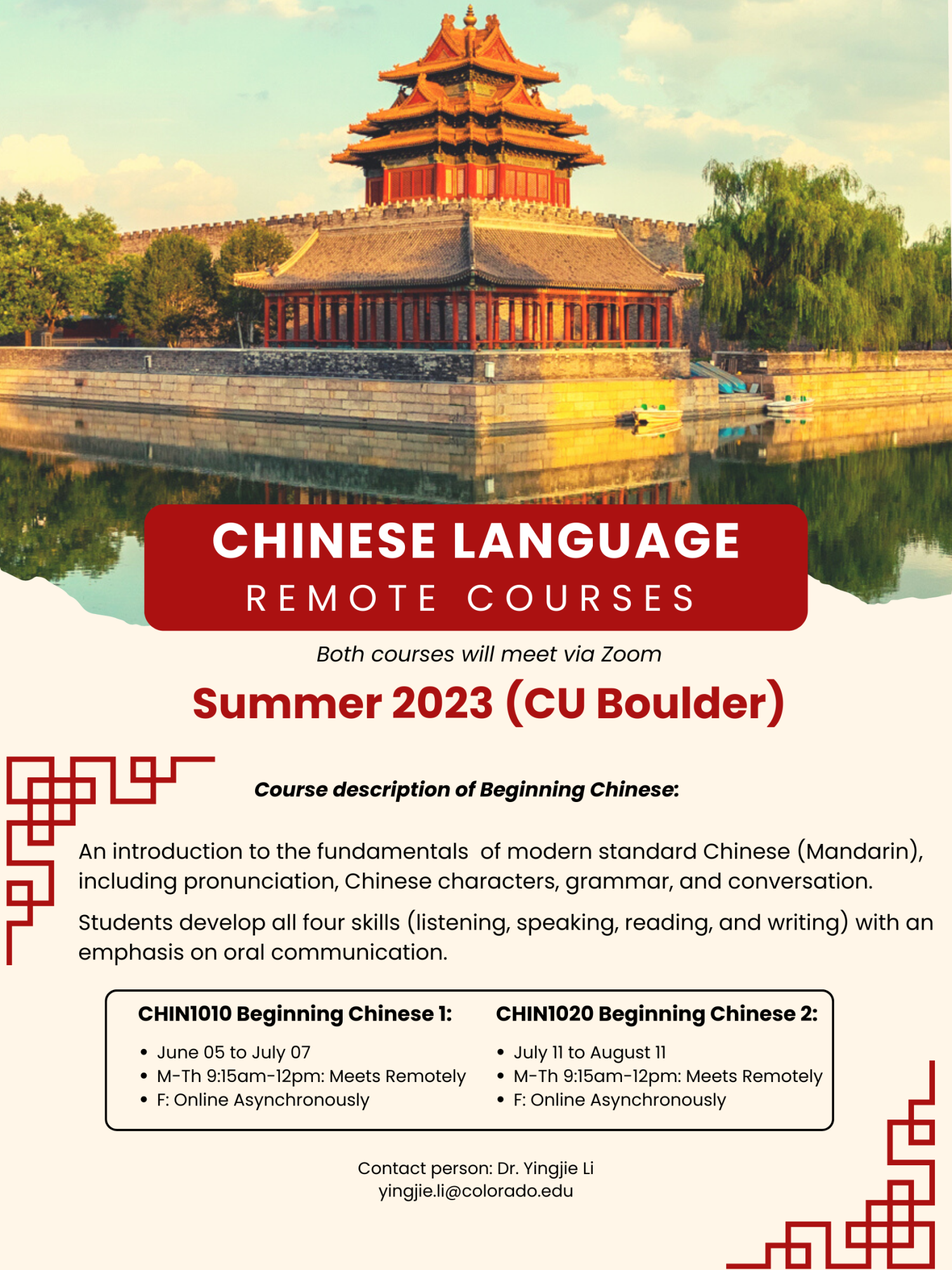 Chinese course poster advertisement