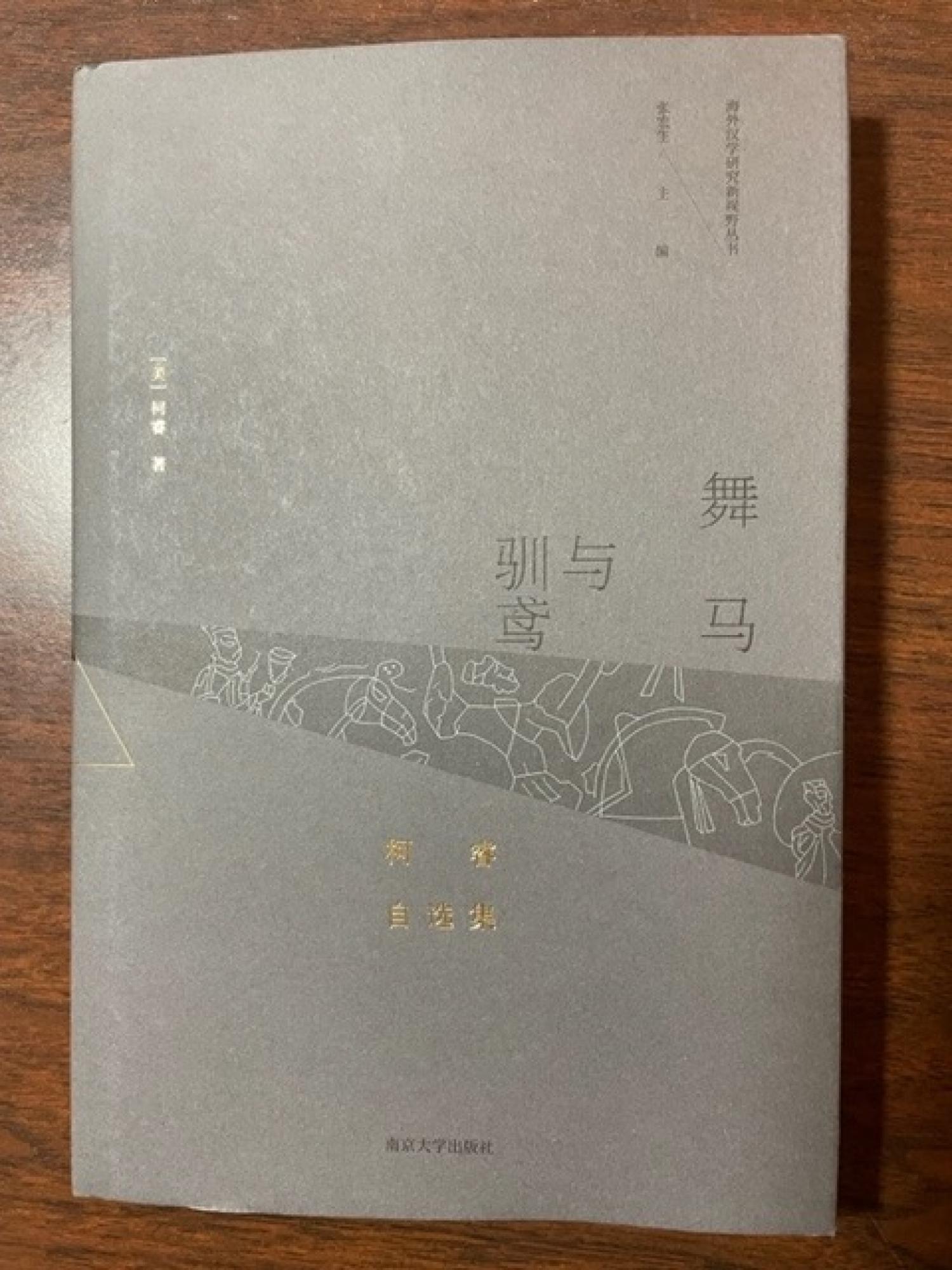 A book with grey cover