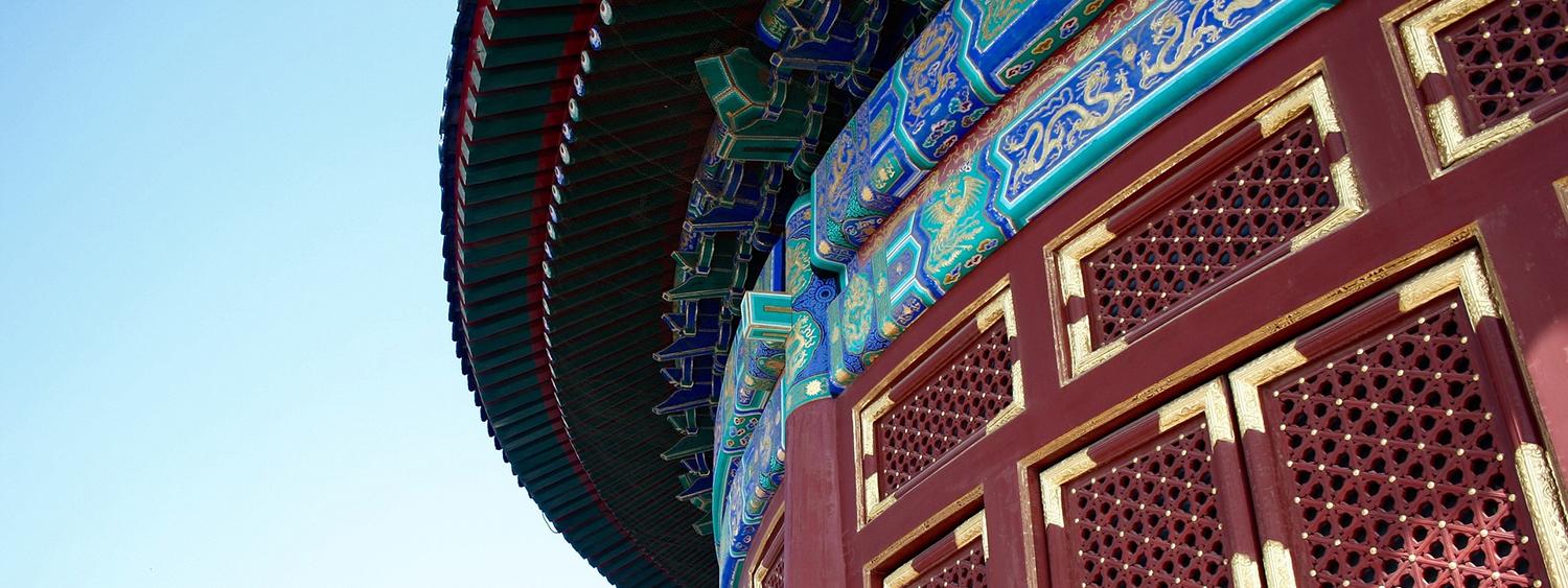 Chinese building