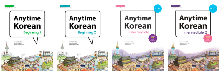 Anytime Korean Text books