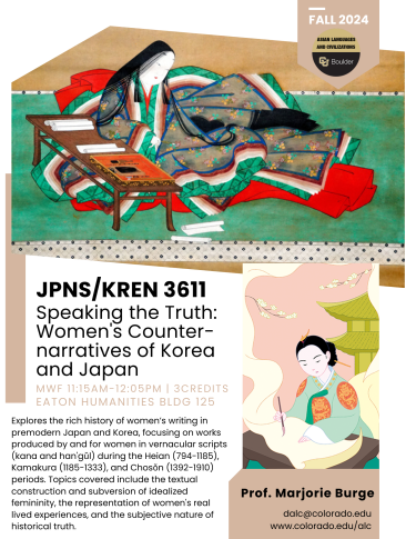 JPNS 3611 poster