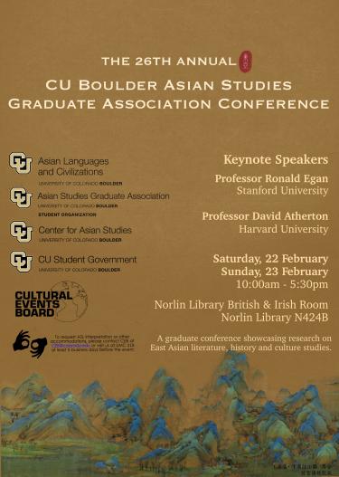 CUBASGA Conference 2025 Event Details