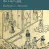 Transformation in Popular Confucian Literature of the Late Qing