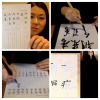 calligraphy