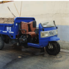 3 Wheeled Blue Truck