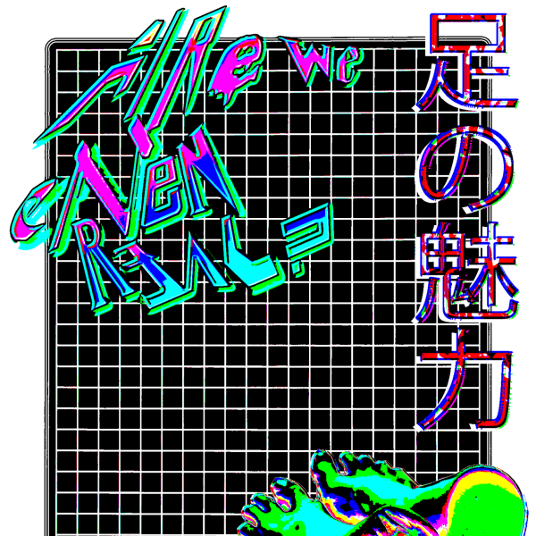 Mal