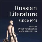 Russian Literature since 1991