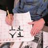 Writing Chinese characters with a brush and water