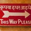 Red exit sign in Hindi and English