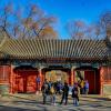 West Gate of Peking University