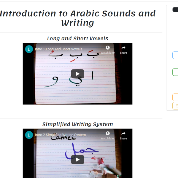 Screenshot of Arabic writing lesson, including instructional videos