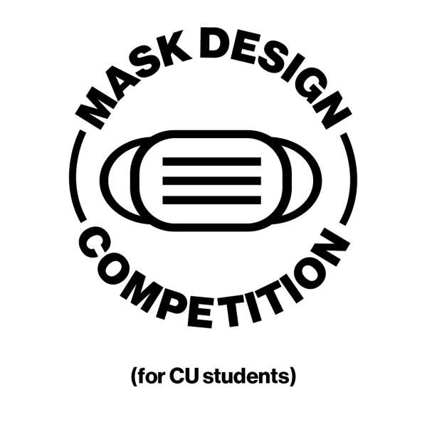 Mask Design Competition