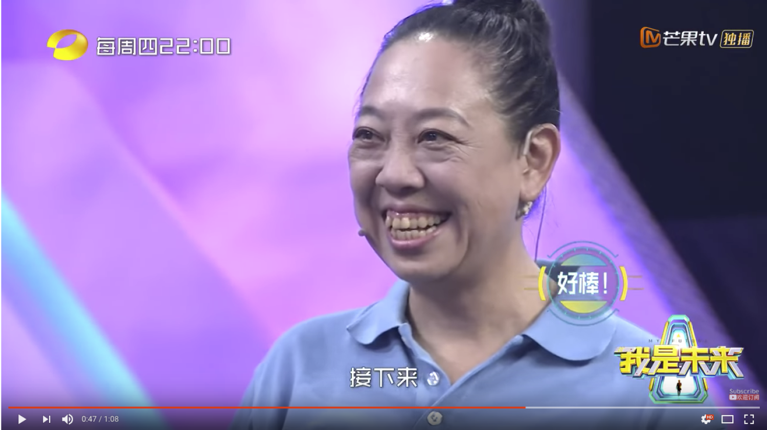 Screenshot of Ellen Yi-Luen Do on Chinese television program.