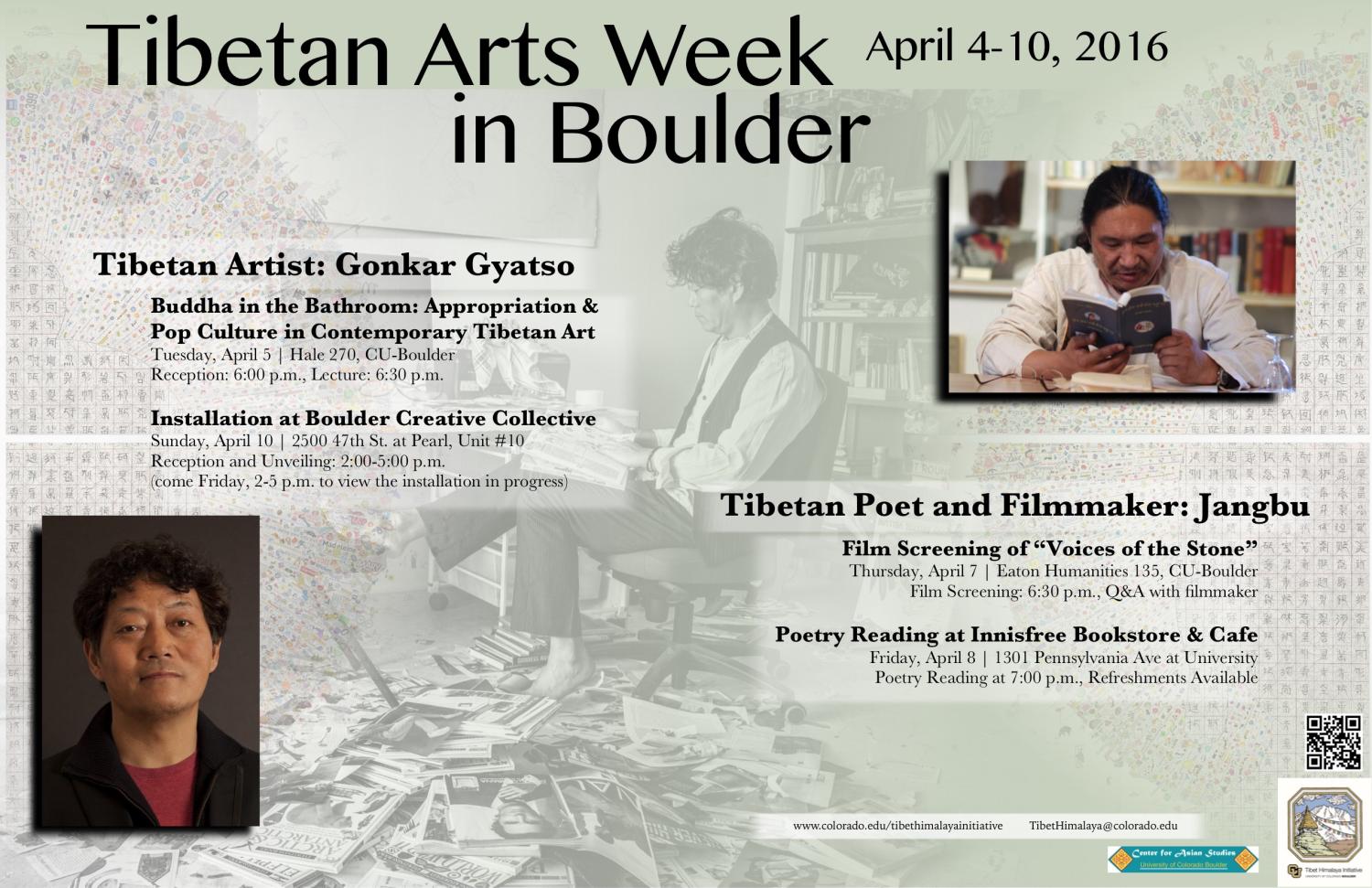 Tibetan Arts Week Gonkar Gyatso