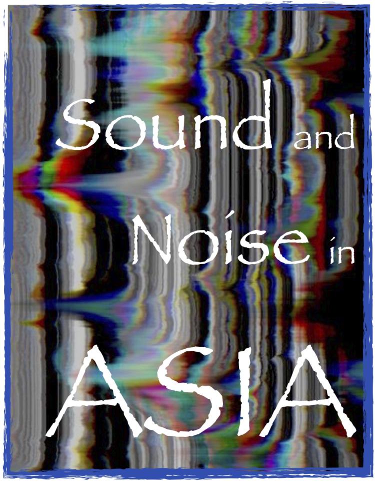 Sound and Noise