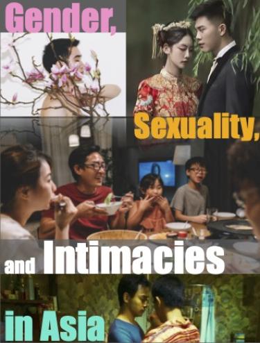 Intimacies logo