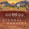 Eternal Harvest_Film Poster by artist Anna Cosper