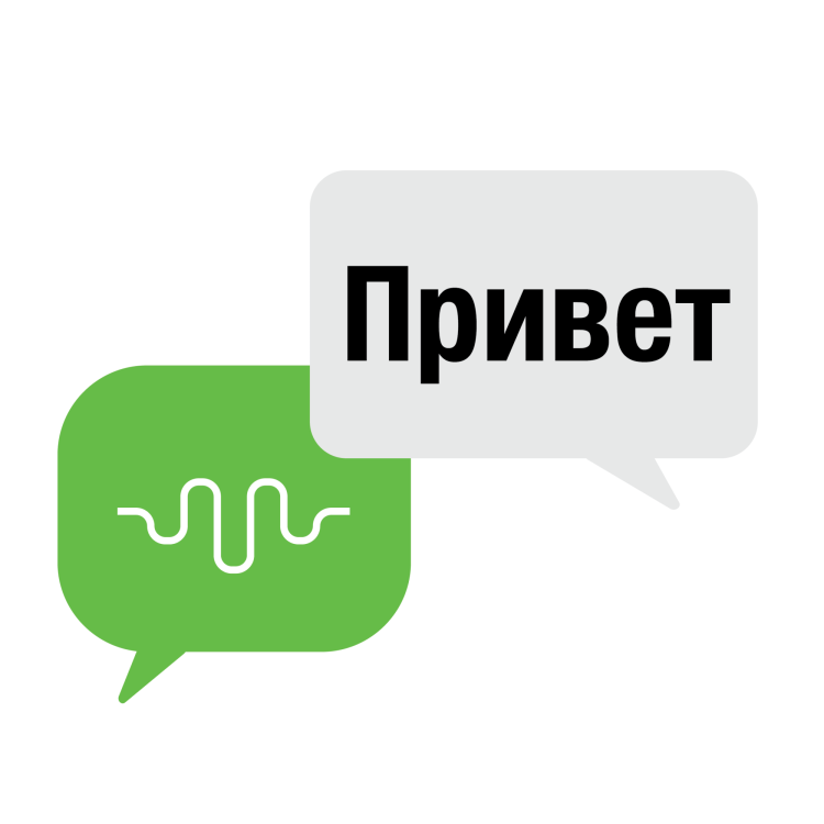 Speech bubbles with "Hello" in Russian