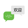 Speech bubbles with "Welcome" in Mandarin