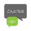 Speech bubbles with Hello in Japanese