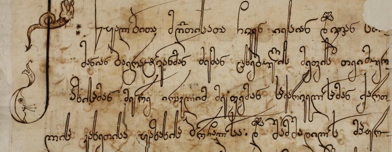 German Script