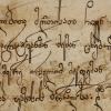 German Script