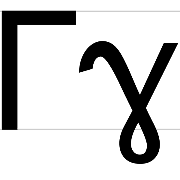 greek letter gamma, Miguel a secas, CC0, via Wikimedia Commons