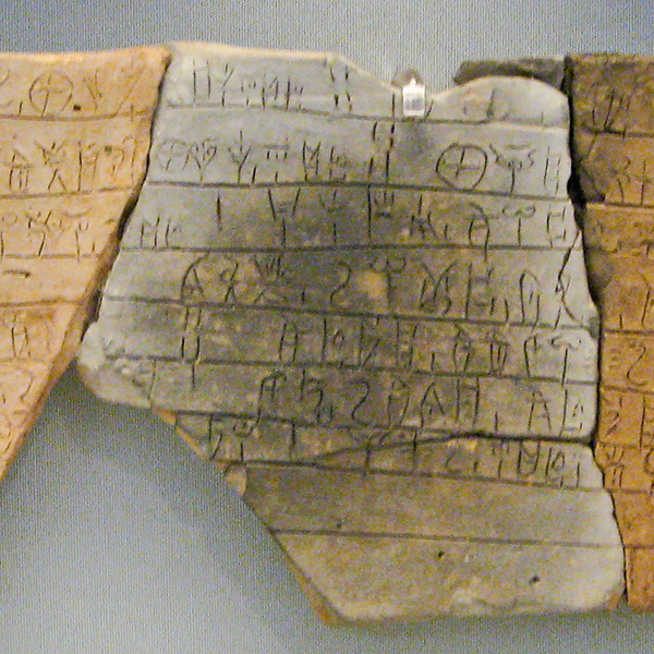 ancient pylos tablet, Sharon Mollerus, CC BY 2.0 <https://creativecommons.org/licenses/by/2.0>, via Wikimedia Commons