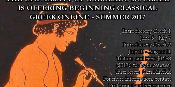 poster for online greek 2017