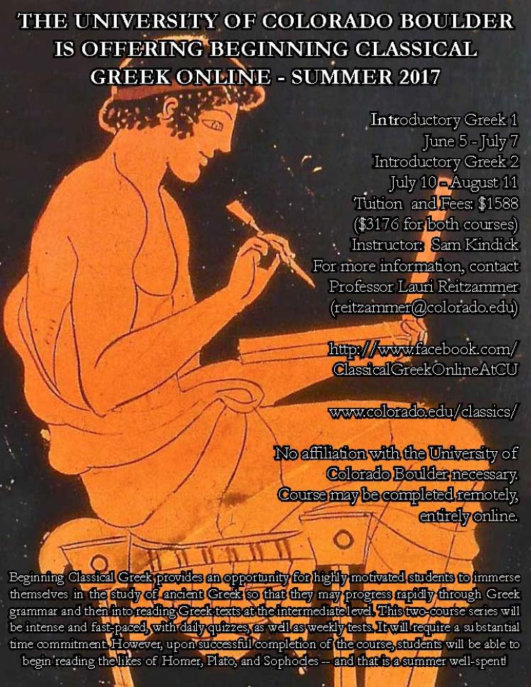 poster for online greek 2017