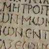 Greek Text