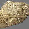 Stele of Vultures an ancient carved piece of stone