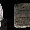 michael ventris and the Pylos Tablet An35