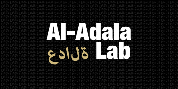 Al Adala logo.