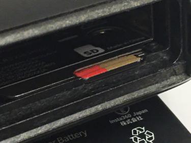 Micro SD card slot