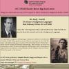 Feb CNAIS Faculty Brown Bag flyer
