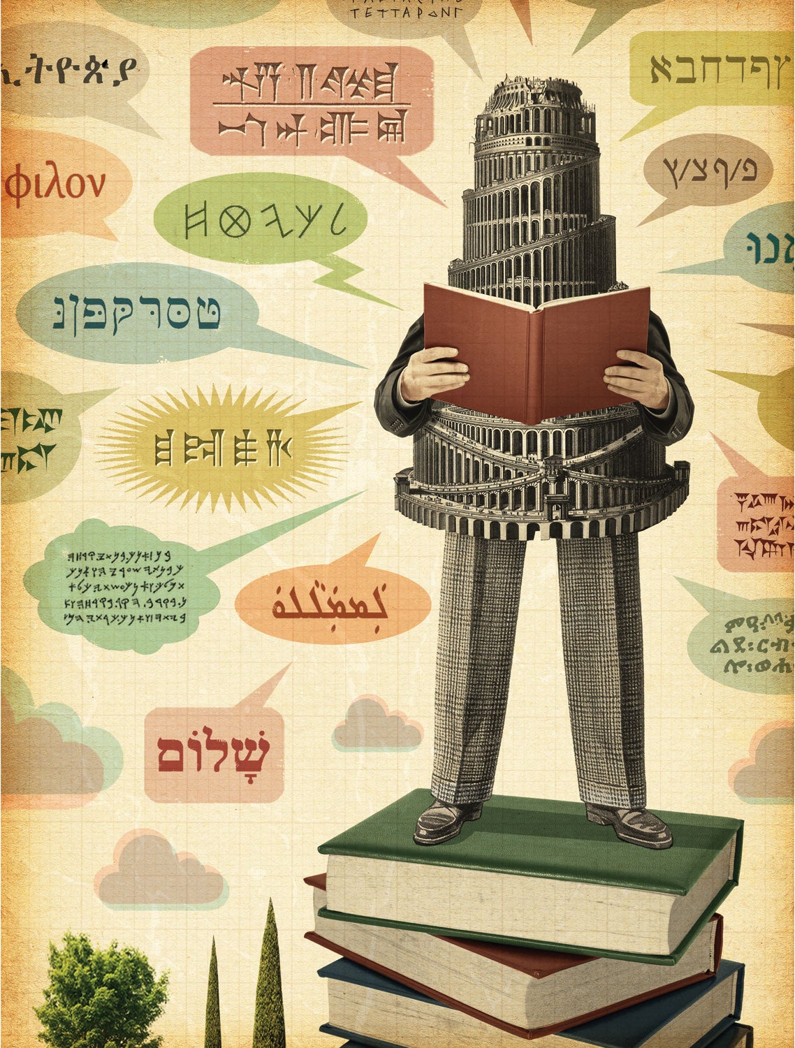 babel illustration