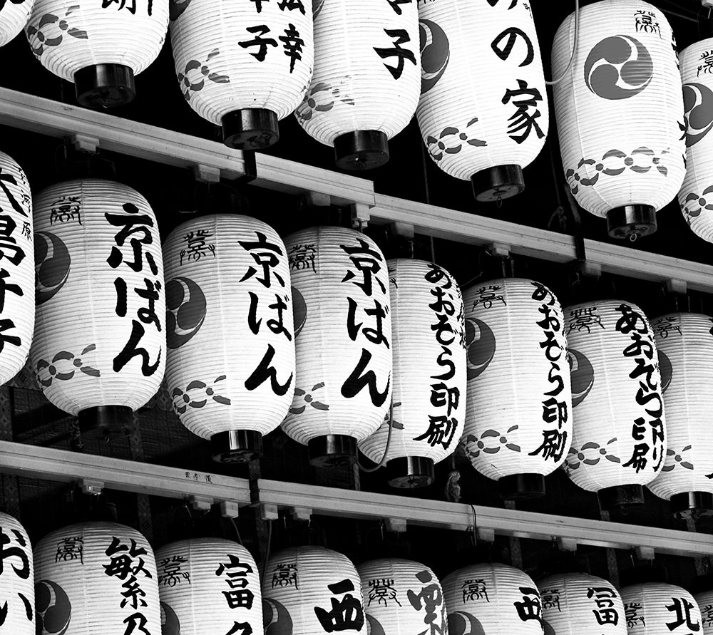 Japanese lanterns