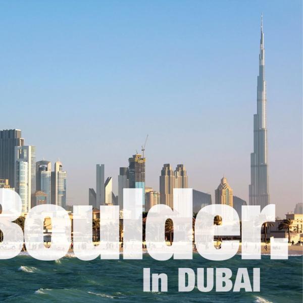 Be Boulder. In Dubai