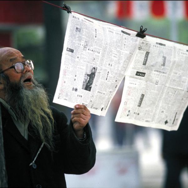 news wire