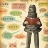 babel illustration