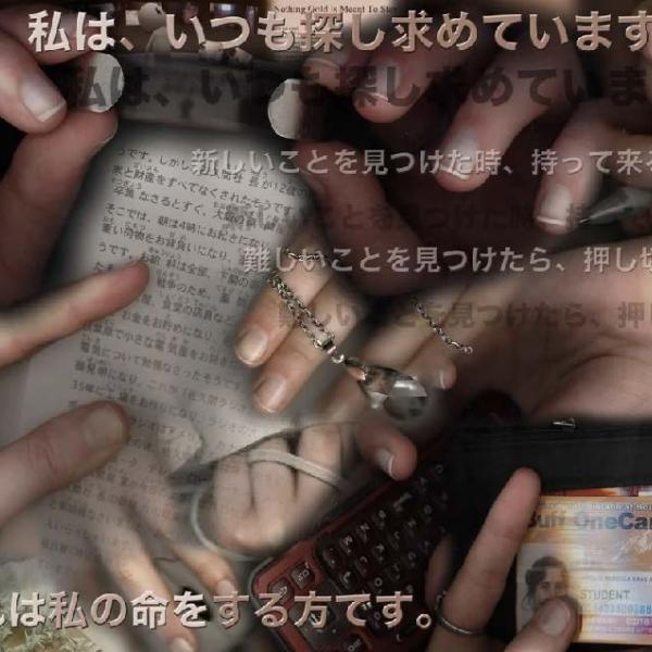 Preview Name collage of hands with text in a foreign language