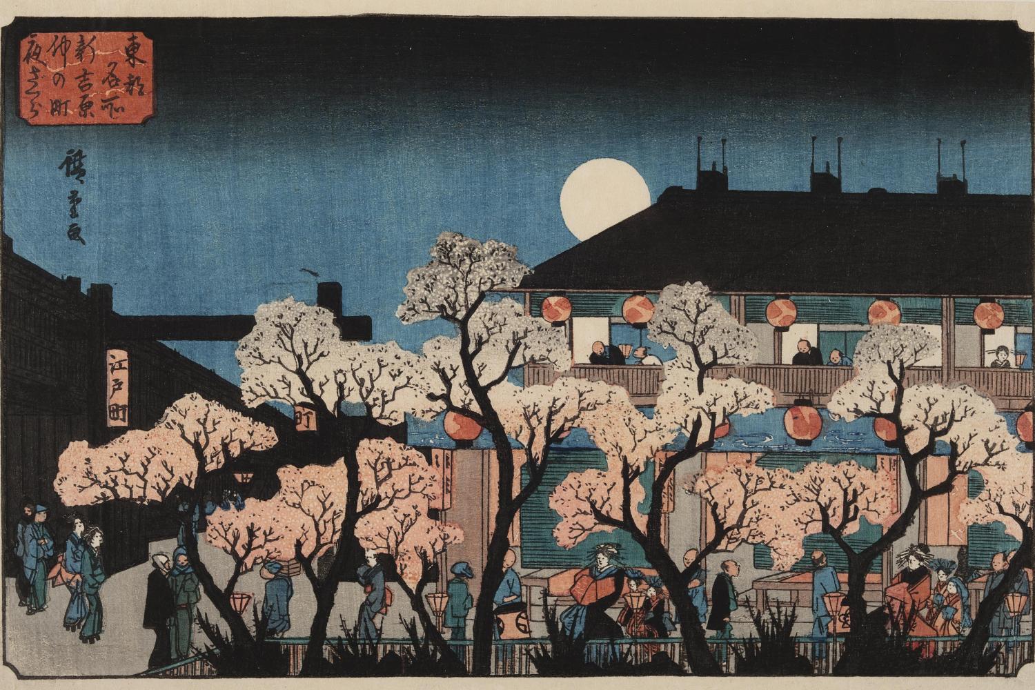 Japanese woodblock print depicting cherry blossoms under the moonlight
