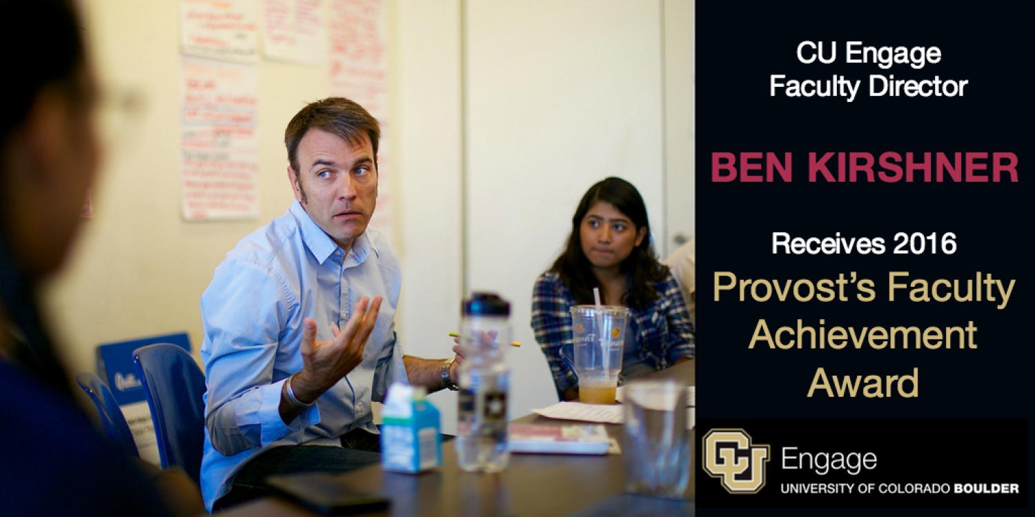 Ben Kirshner receives Provost’s Faculty Achievement Award