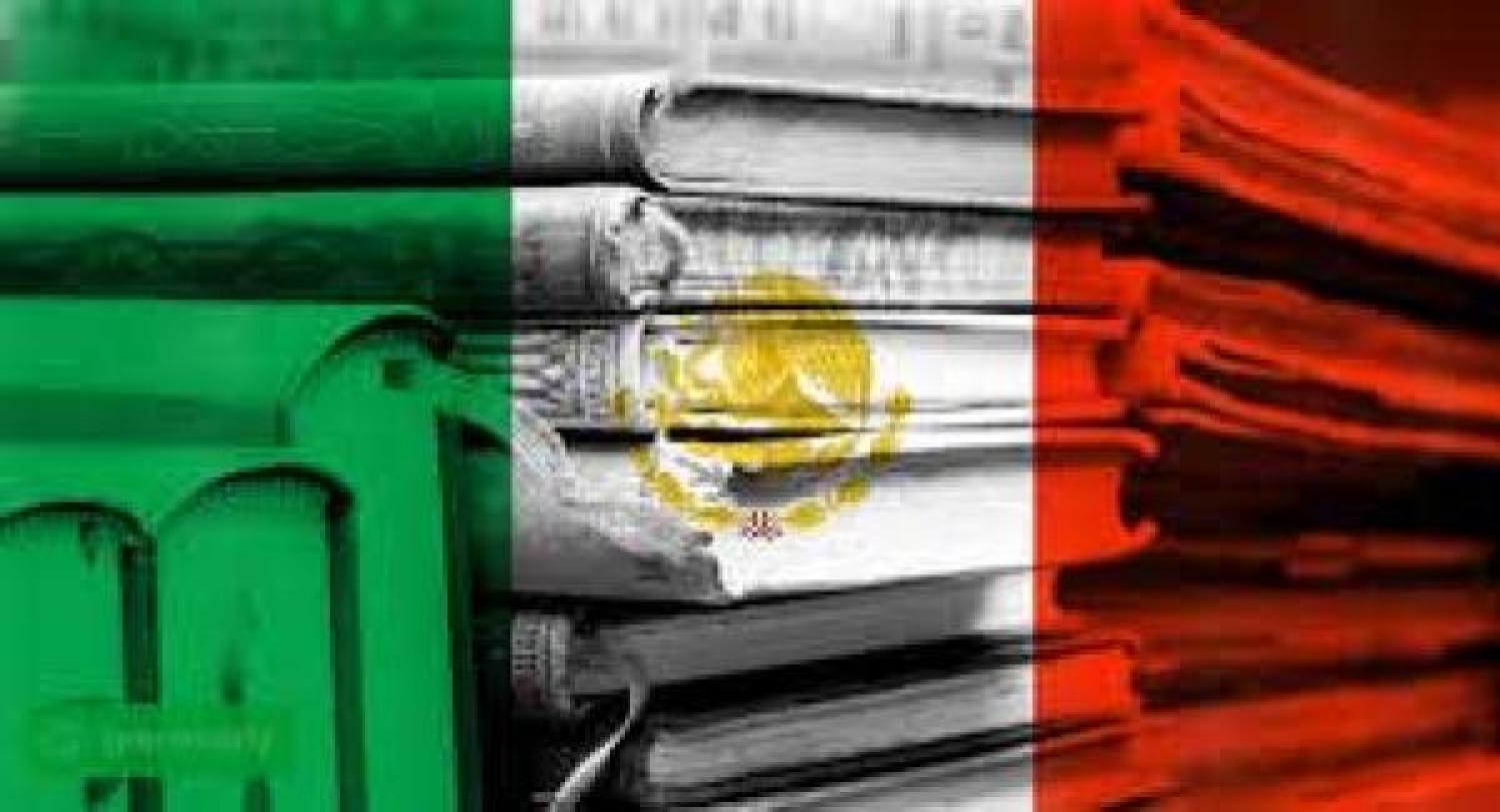 Mexican flag overlaying several books