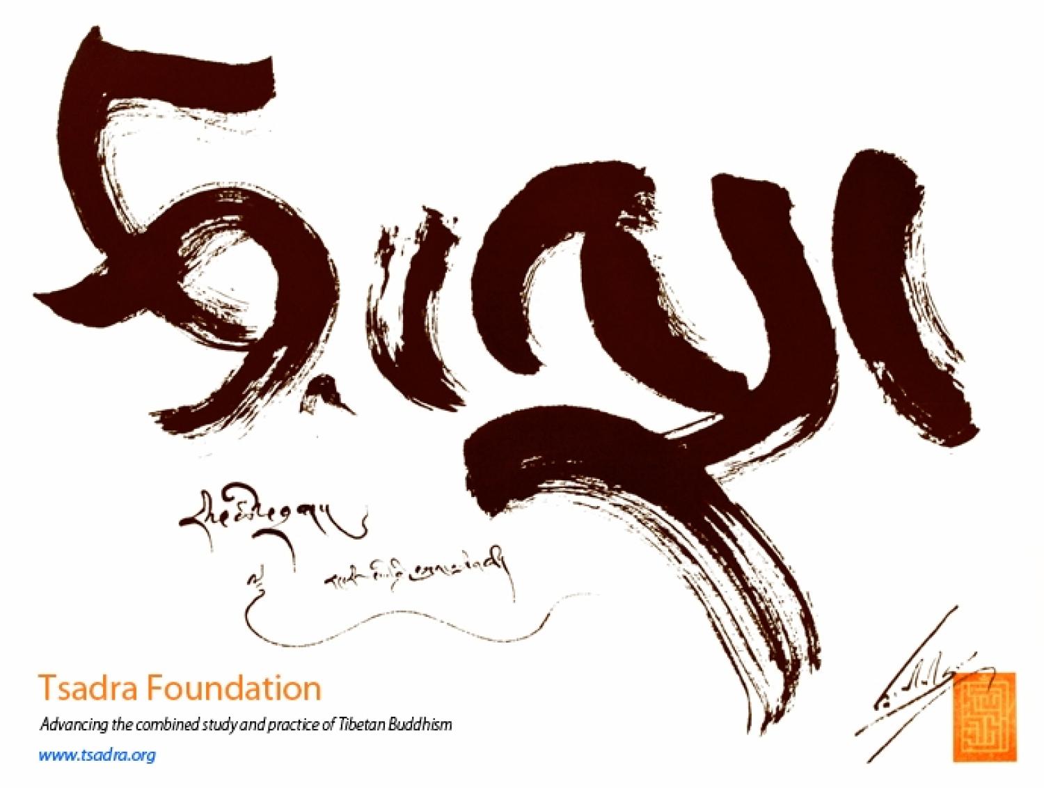 Tsadra Logo