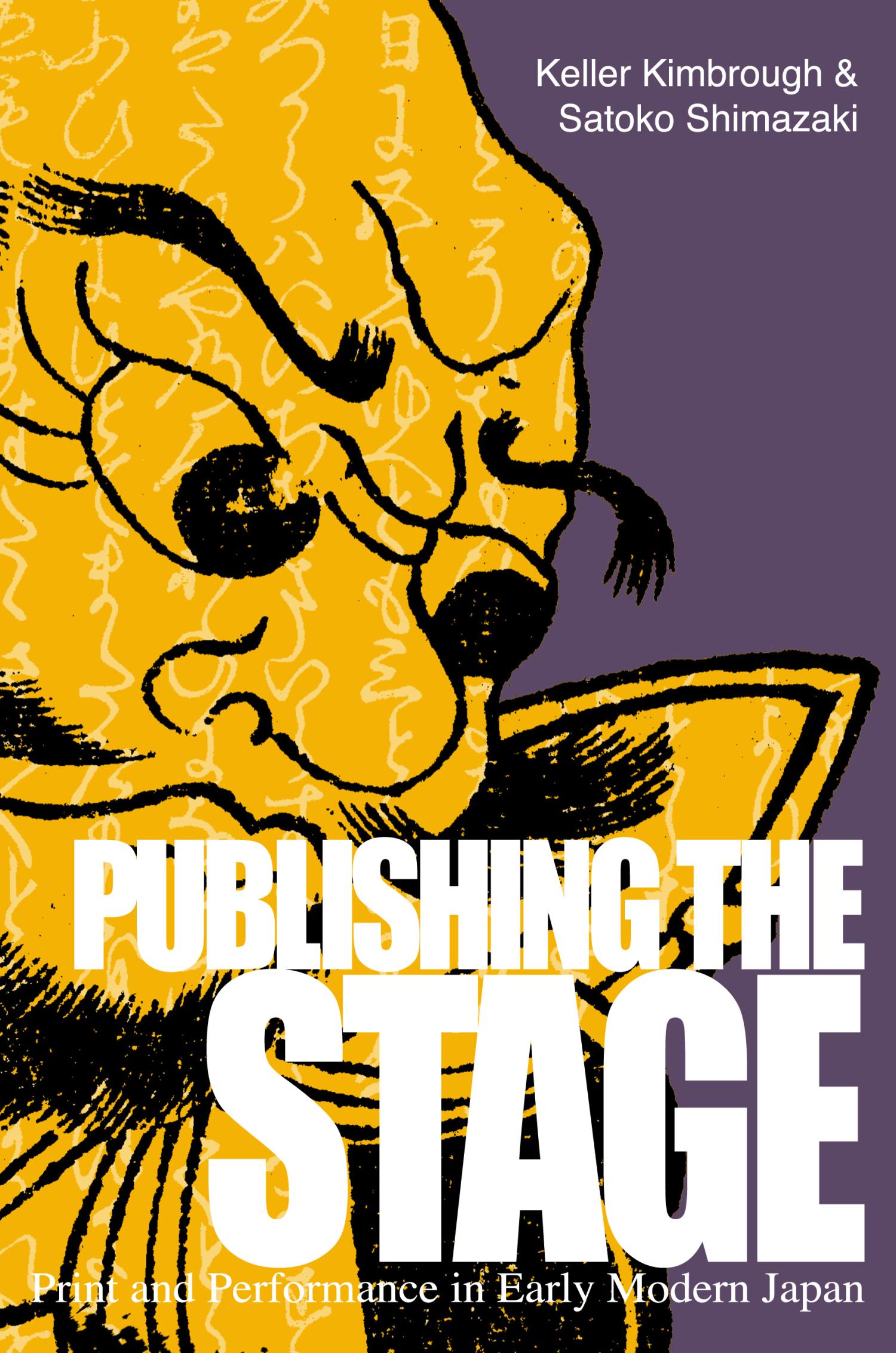Publishing the Stage Book Cover