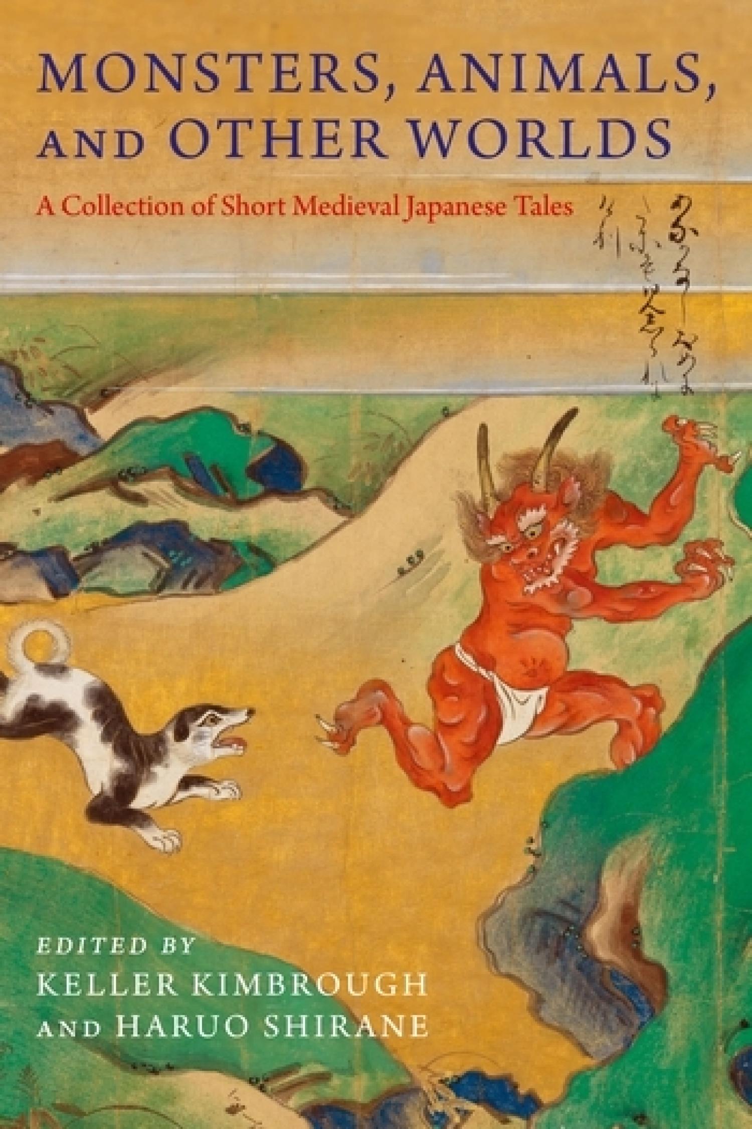 Monsters, Animals and Other Worlds